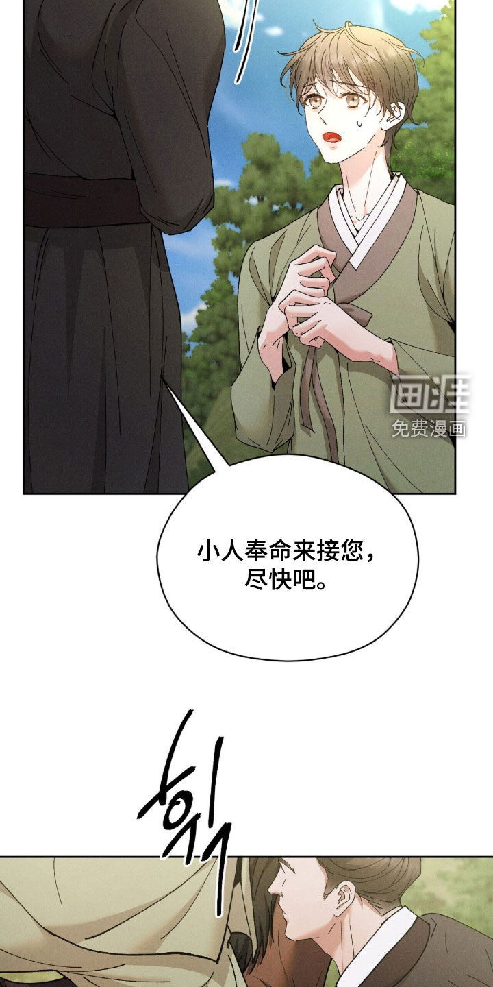 第40话8