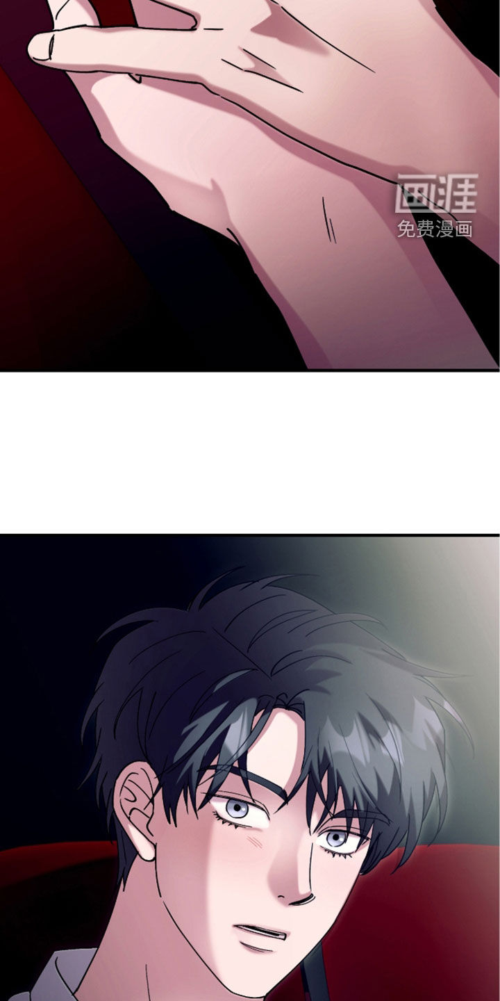 第47话7