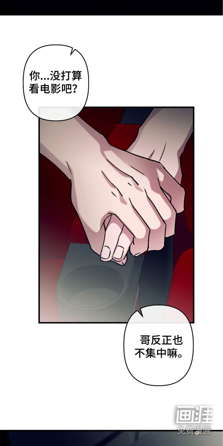 第47话11