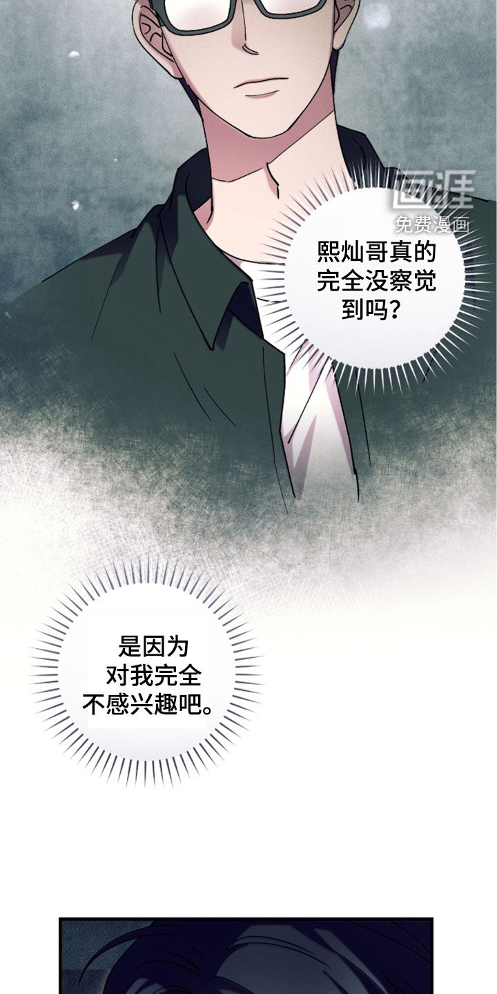 第47话5