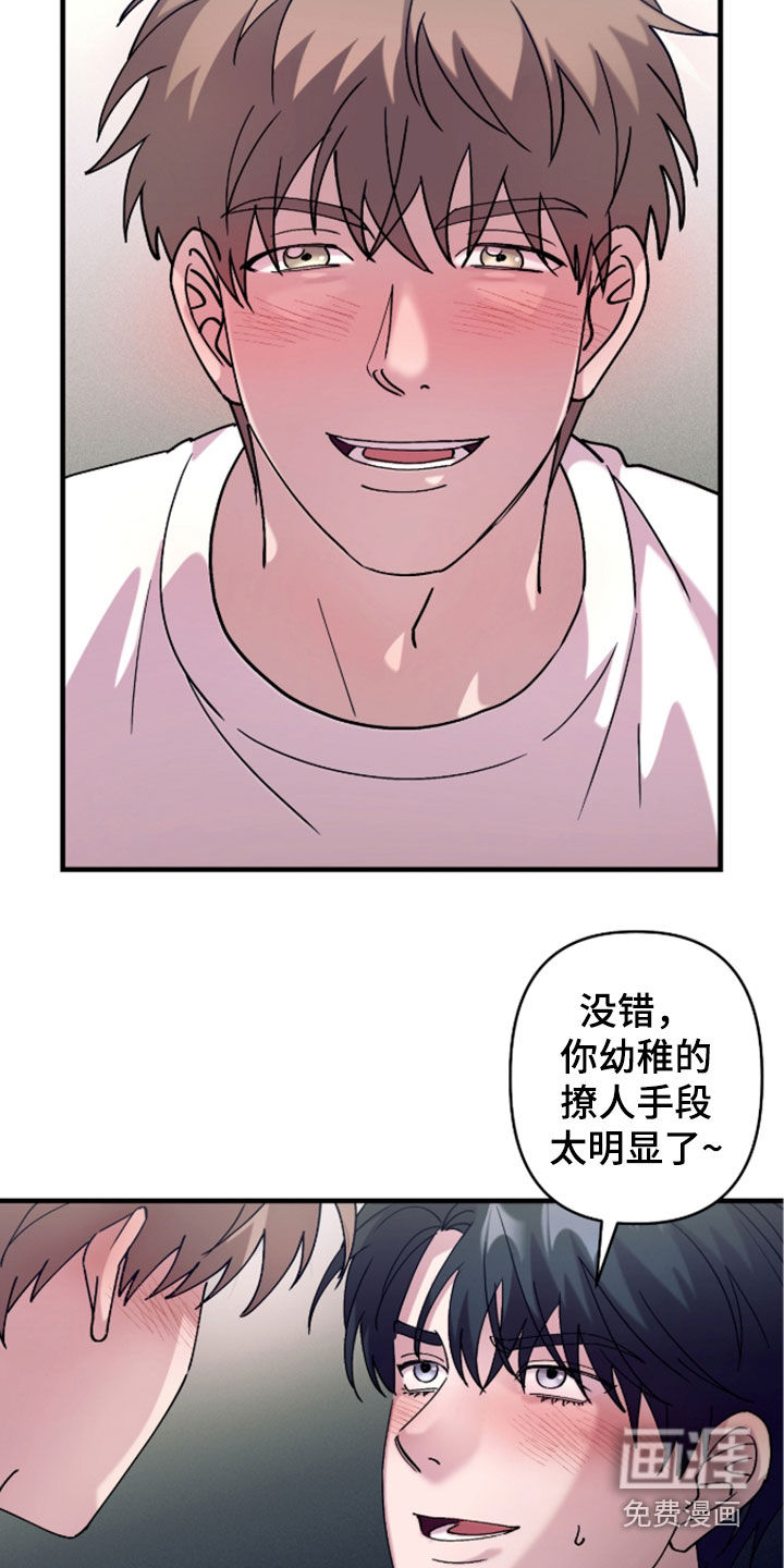 第47话18
