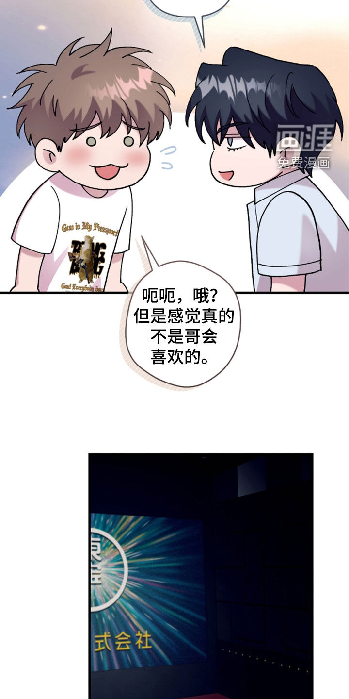 第47话1