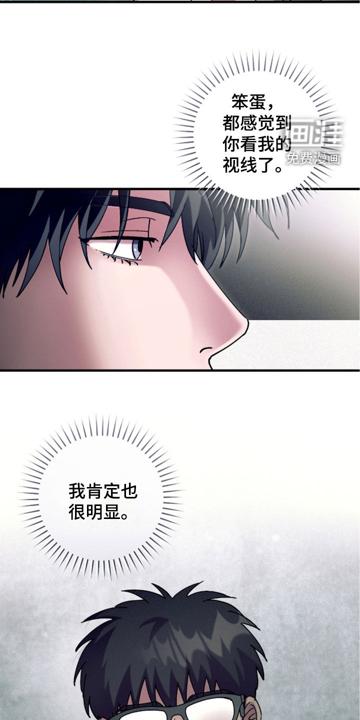 第47话4