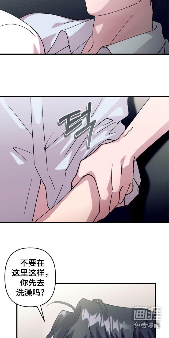 第47话19