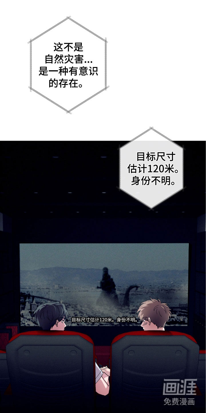 第47话10
