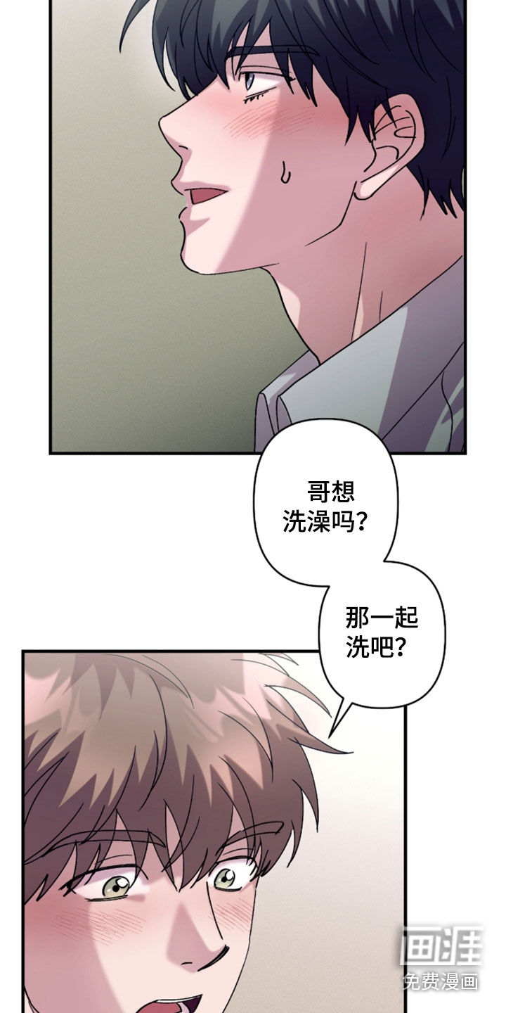 第47话20