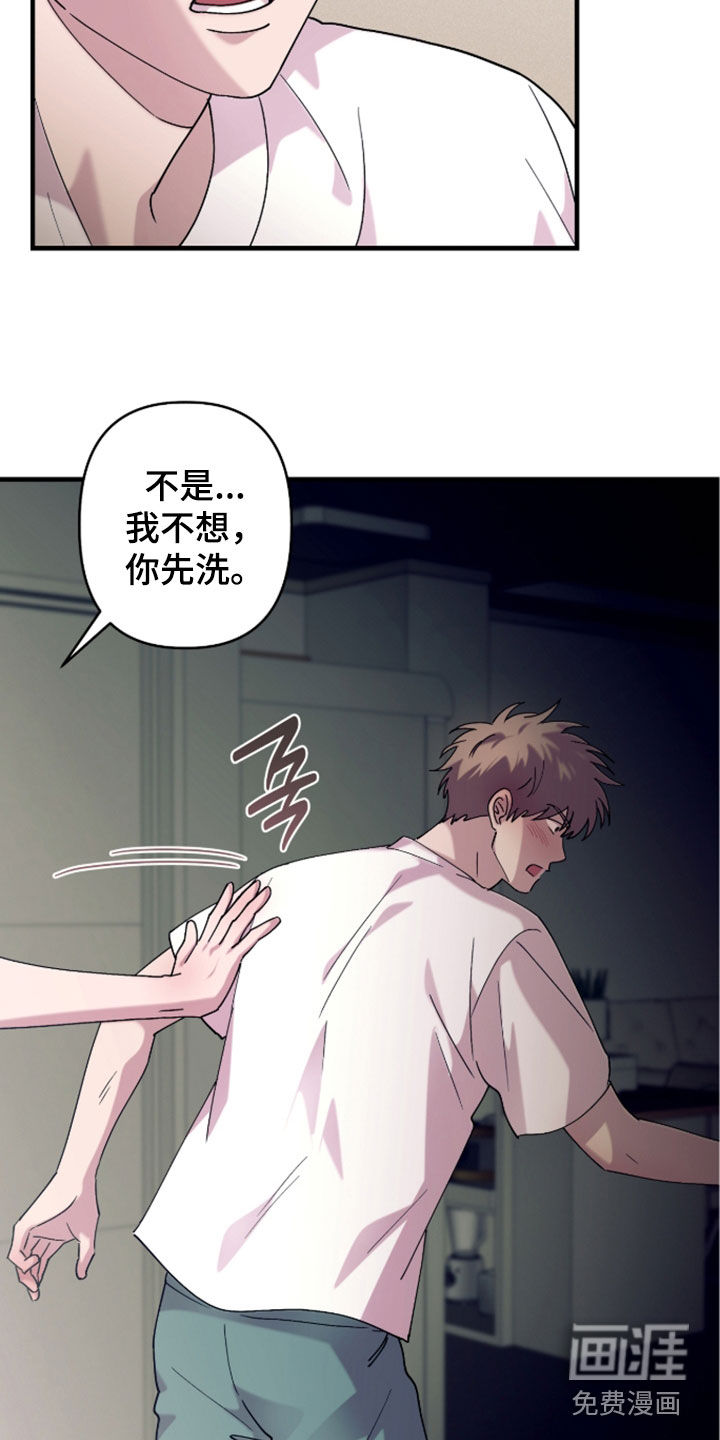 第47话21