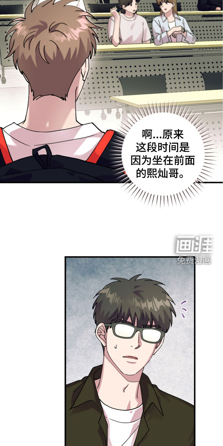 第46话10