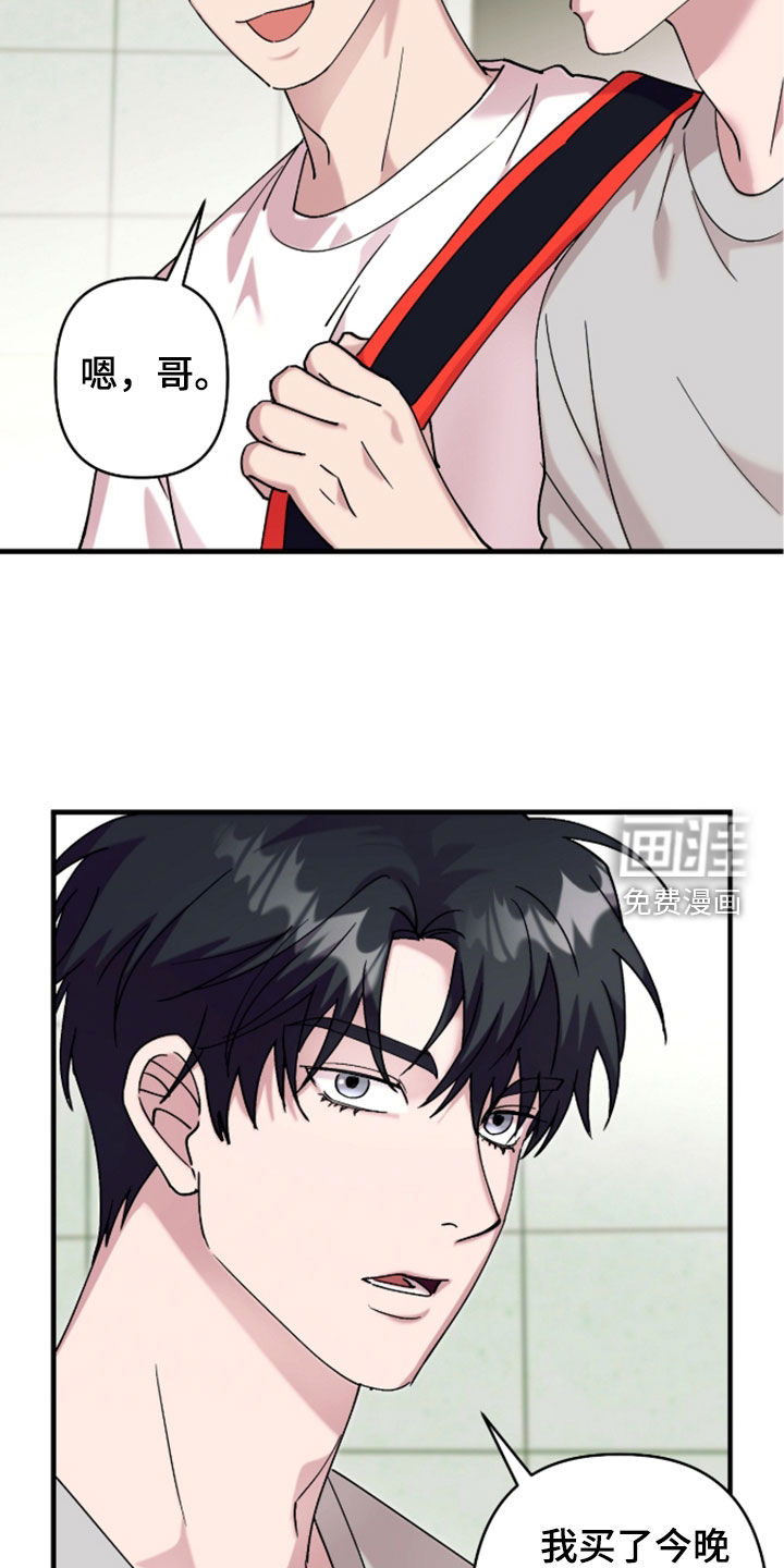 第46话13