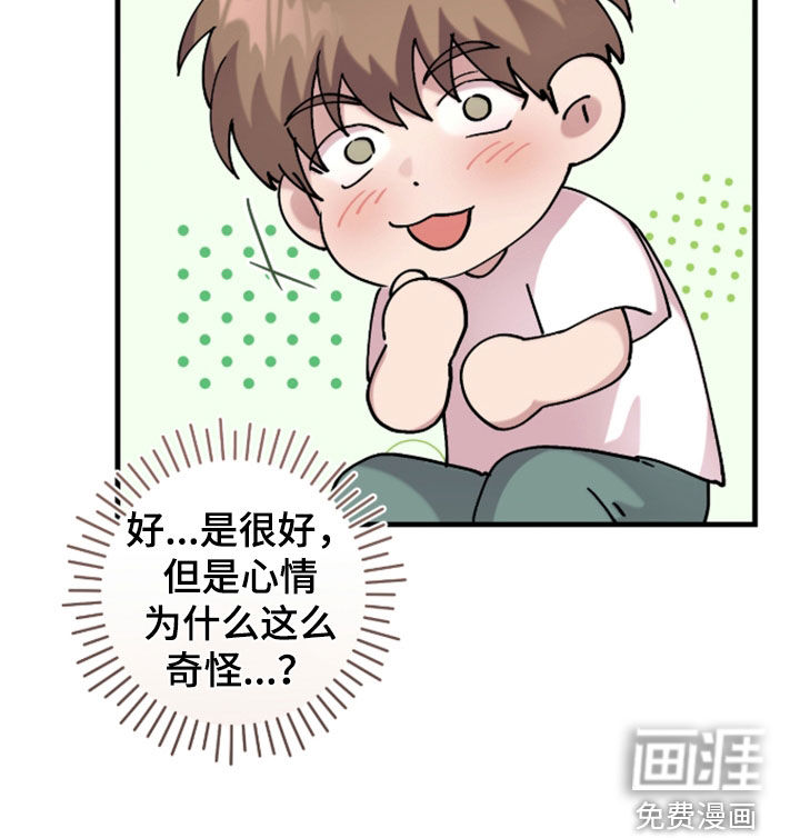 第46话17