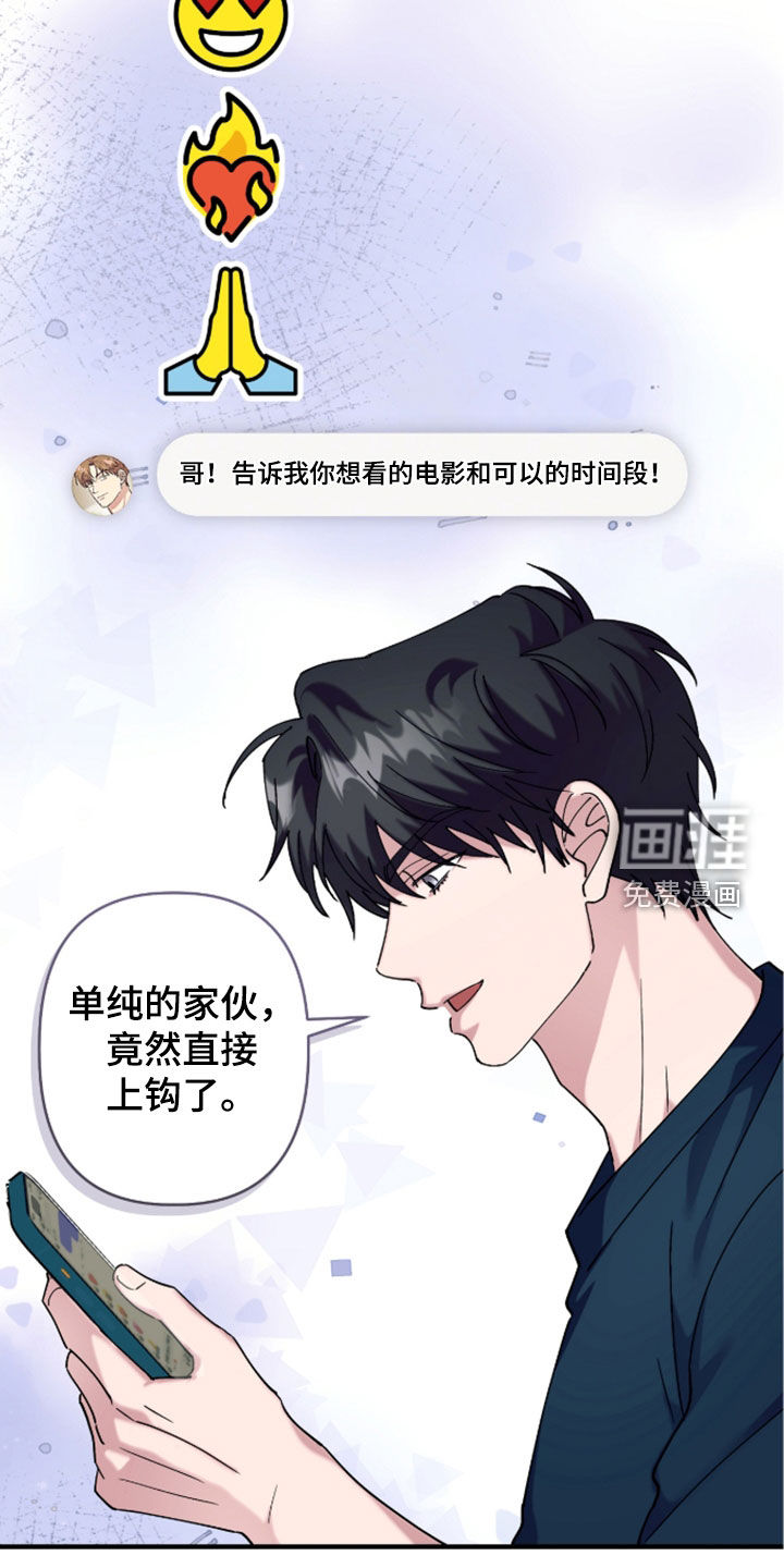 第46话7