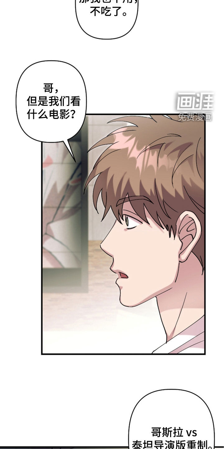 第46话22