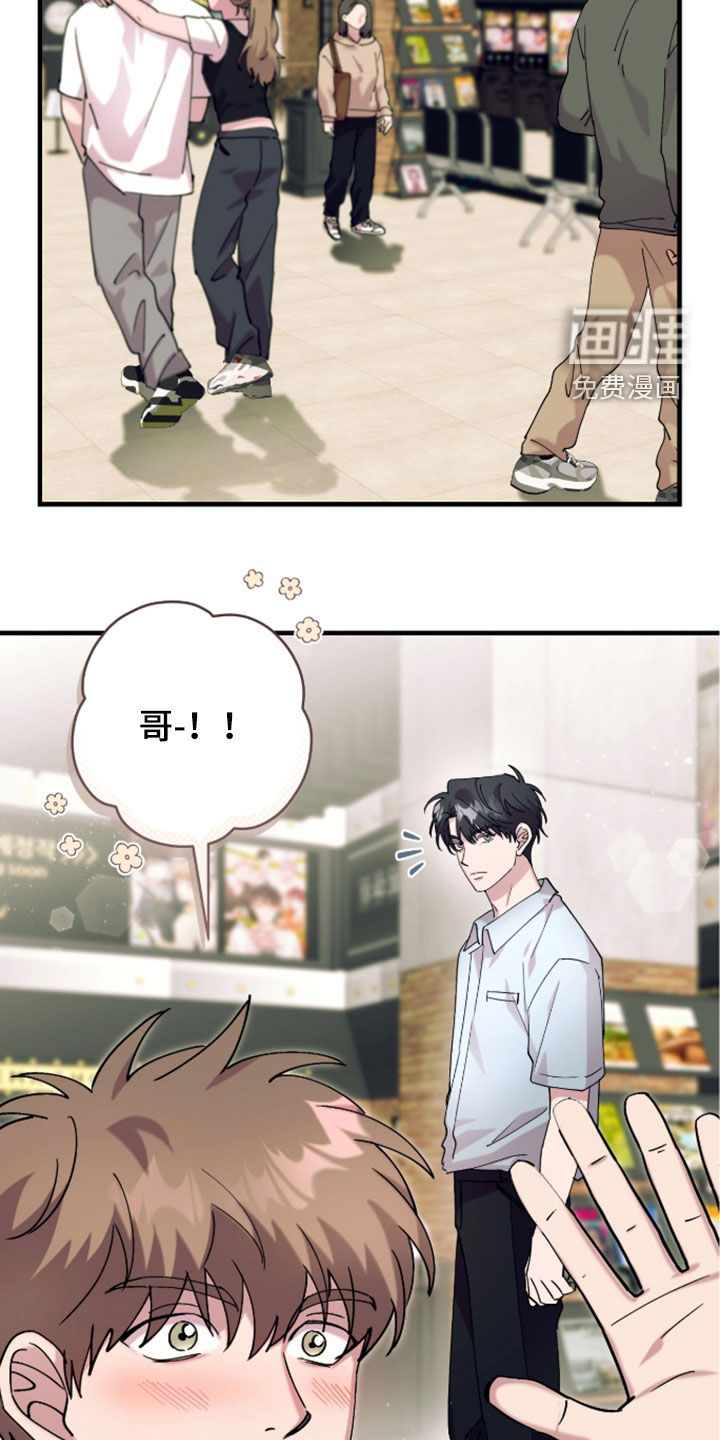 第46话19