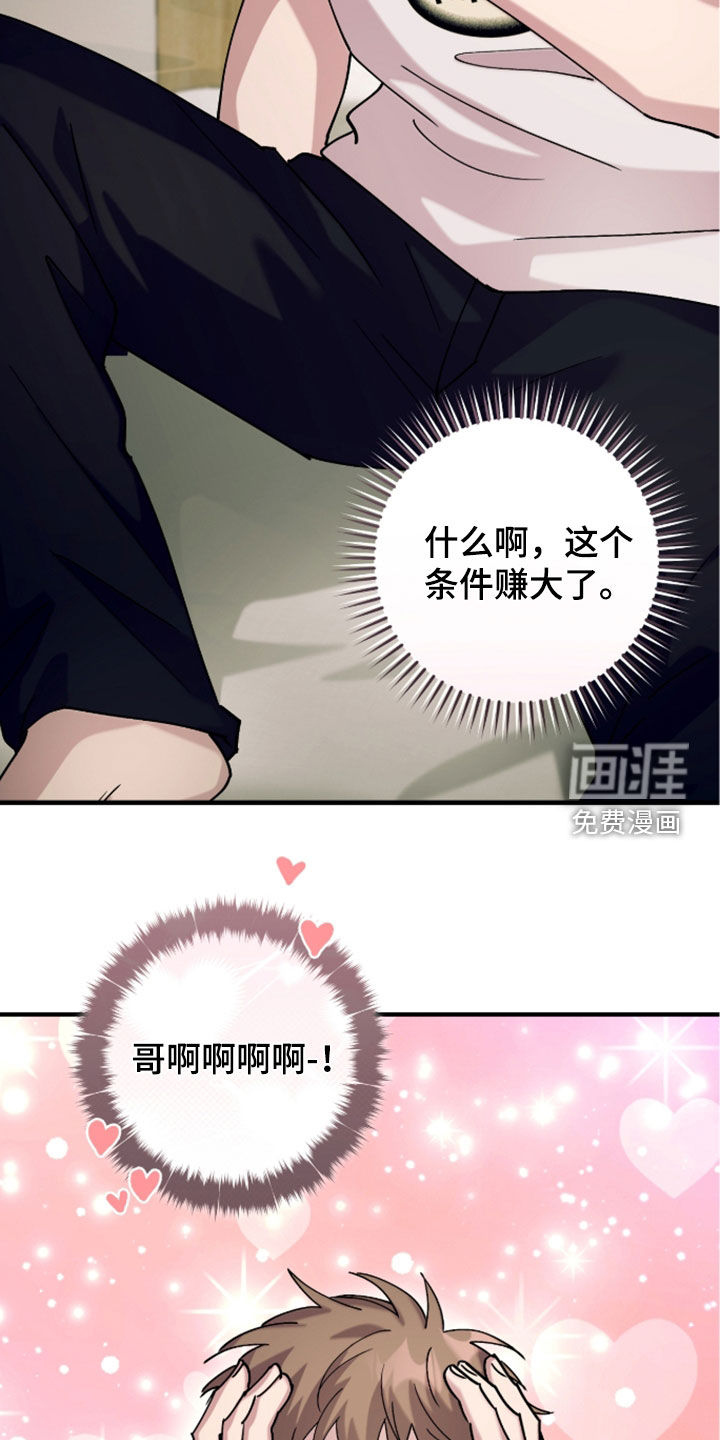 第46话4