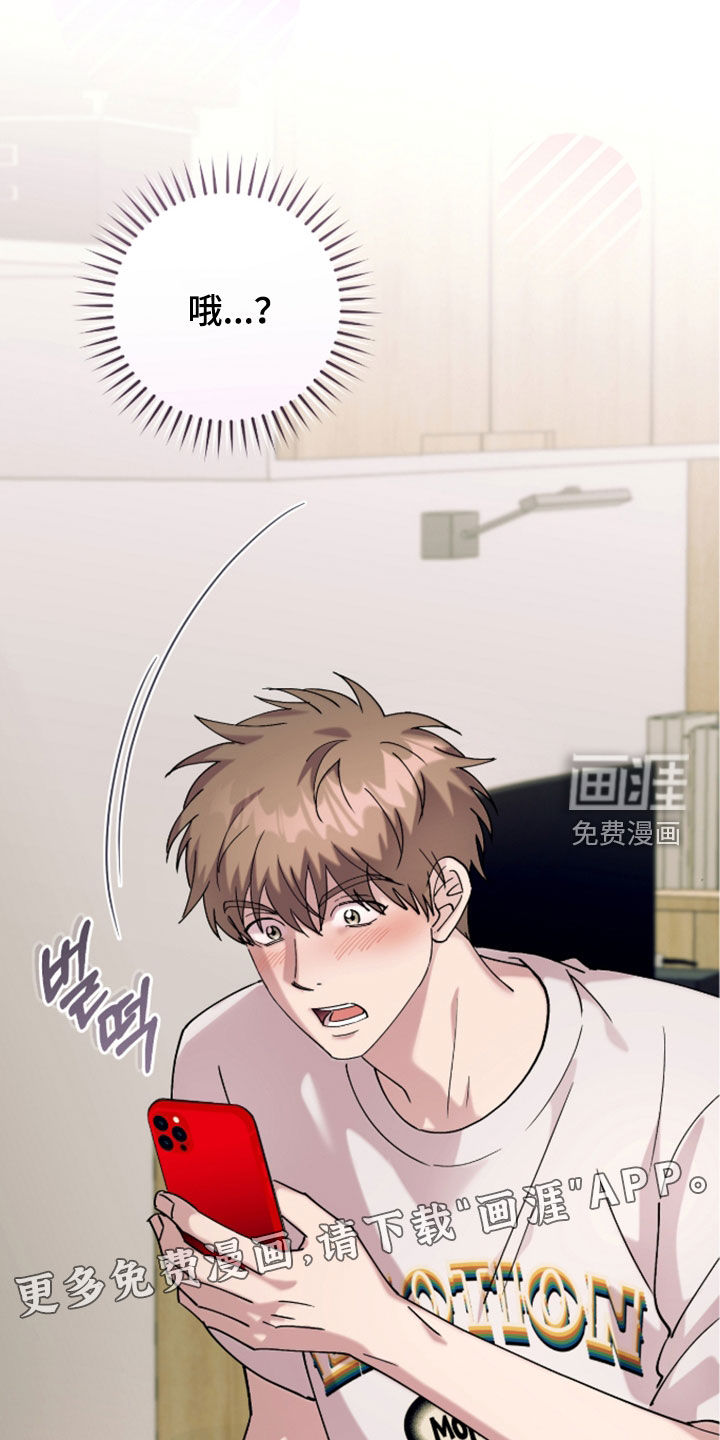第46话3