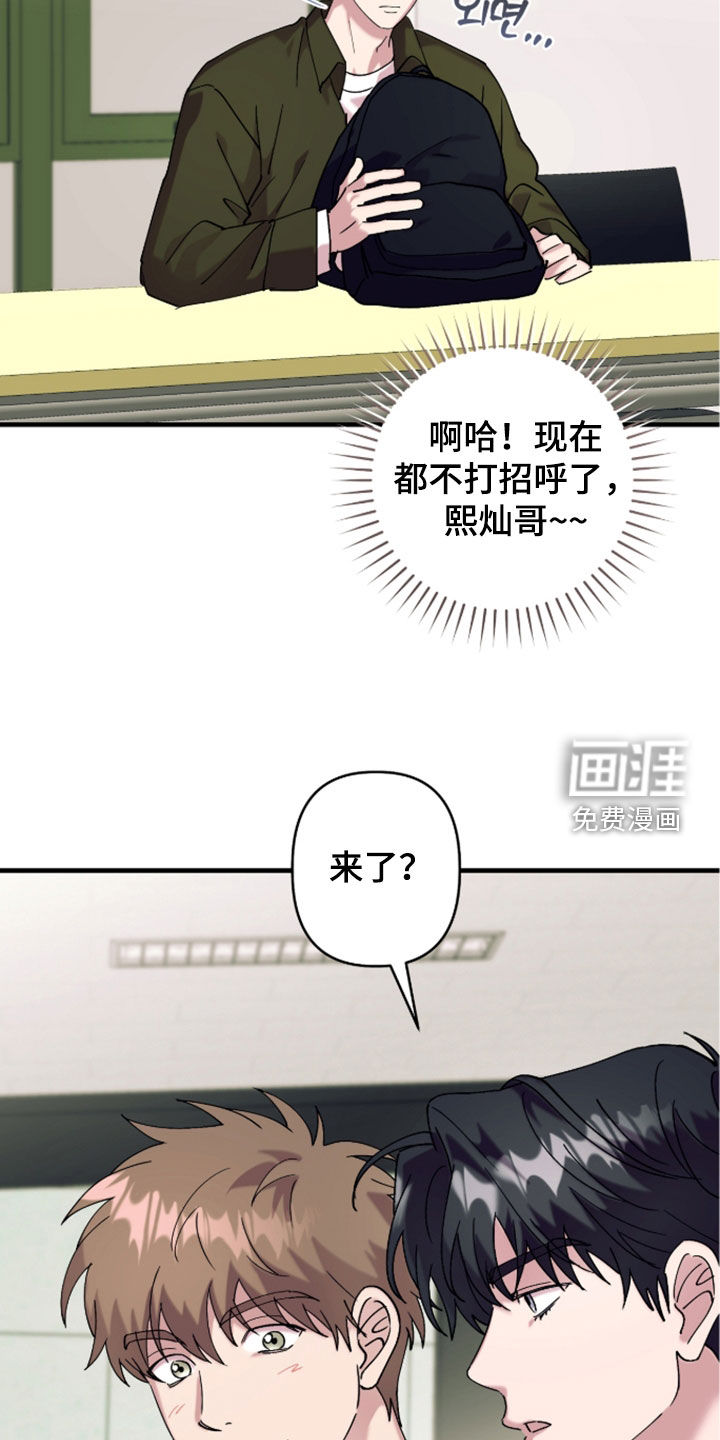 第46话12
