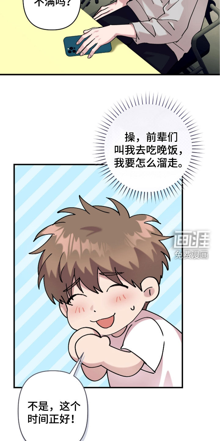 第46话15