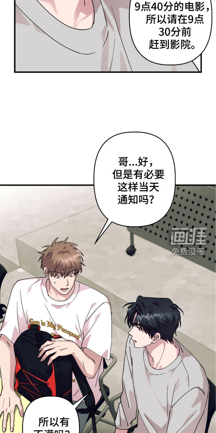第46话14
