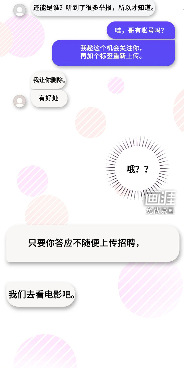 第46话2