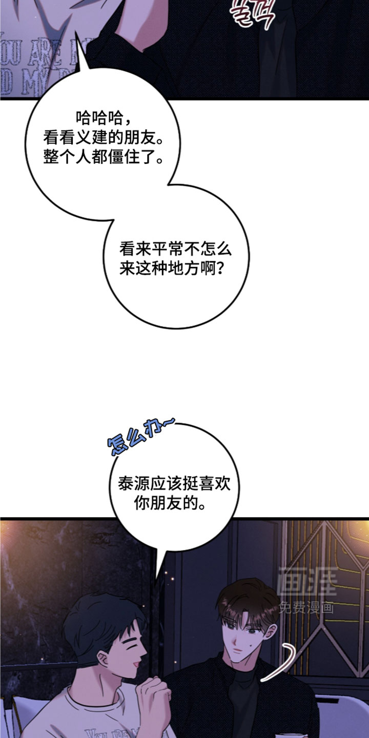 第48话10