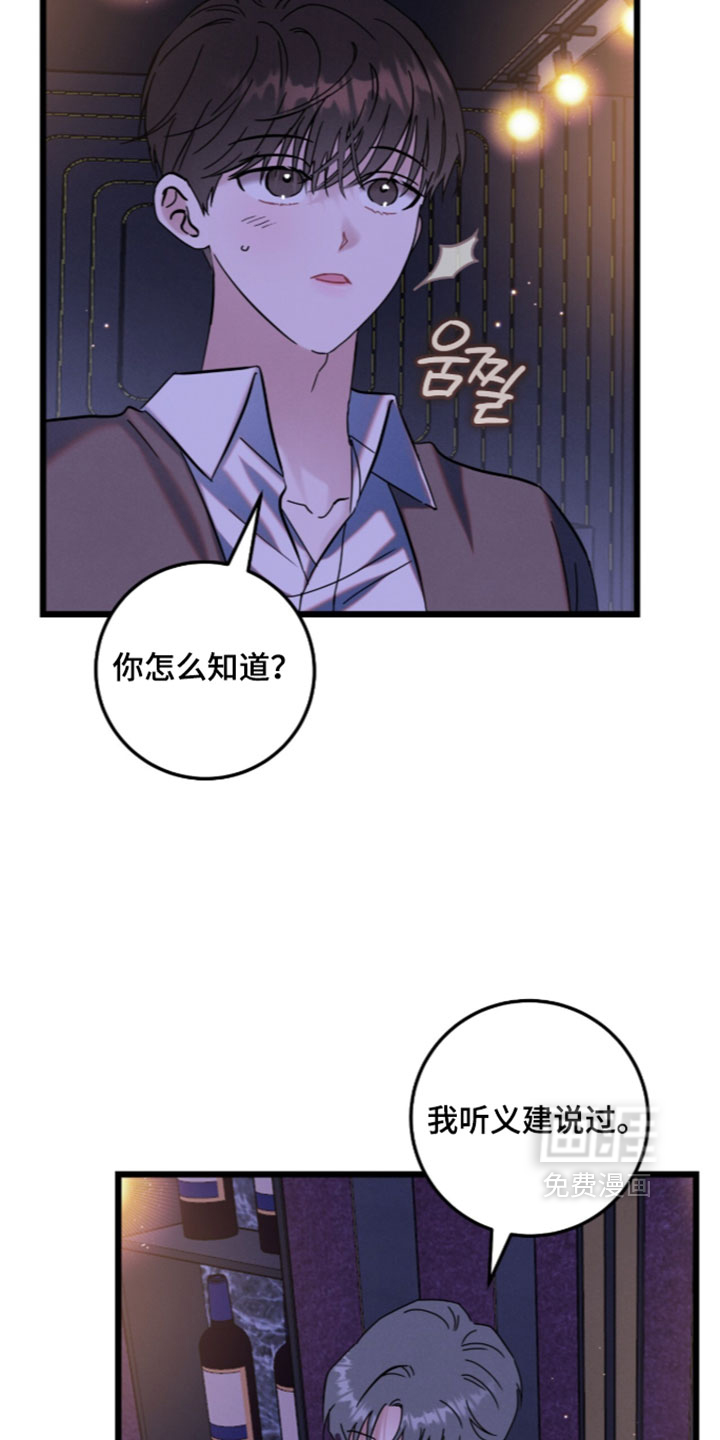 第48话2