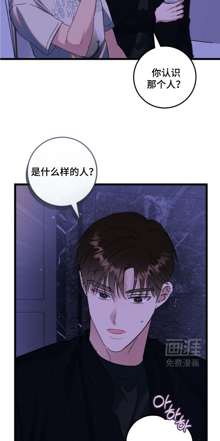 第48话11