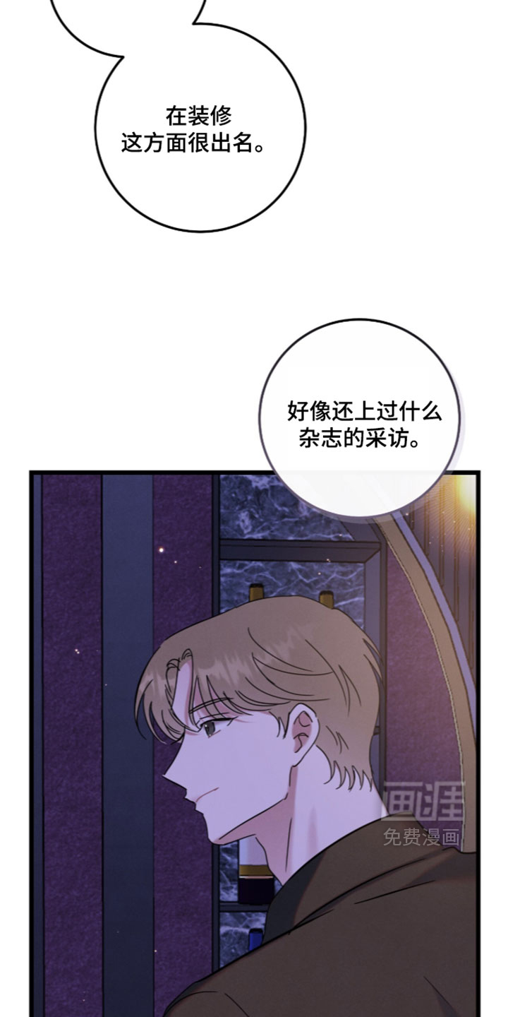 第48话13