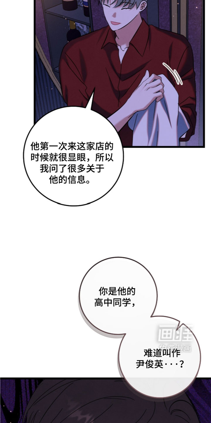 第48话3