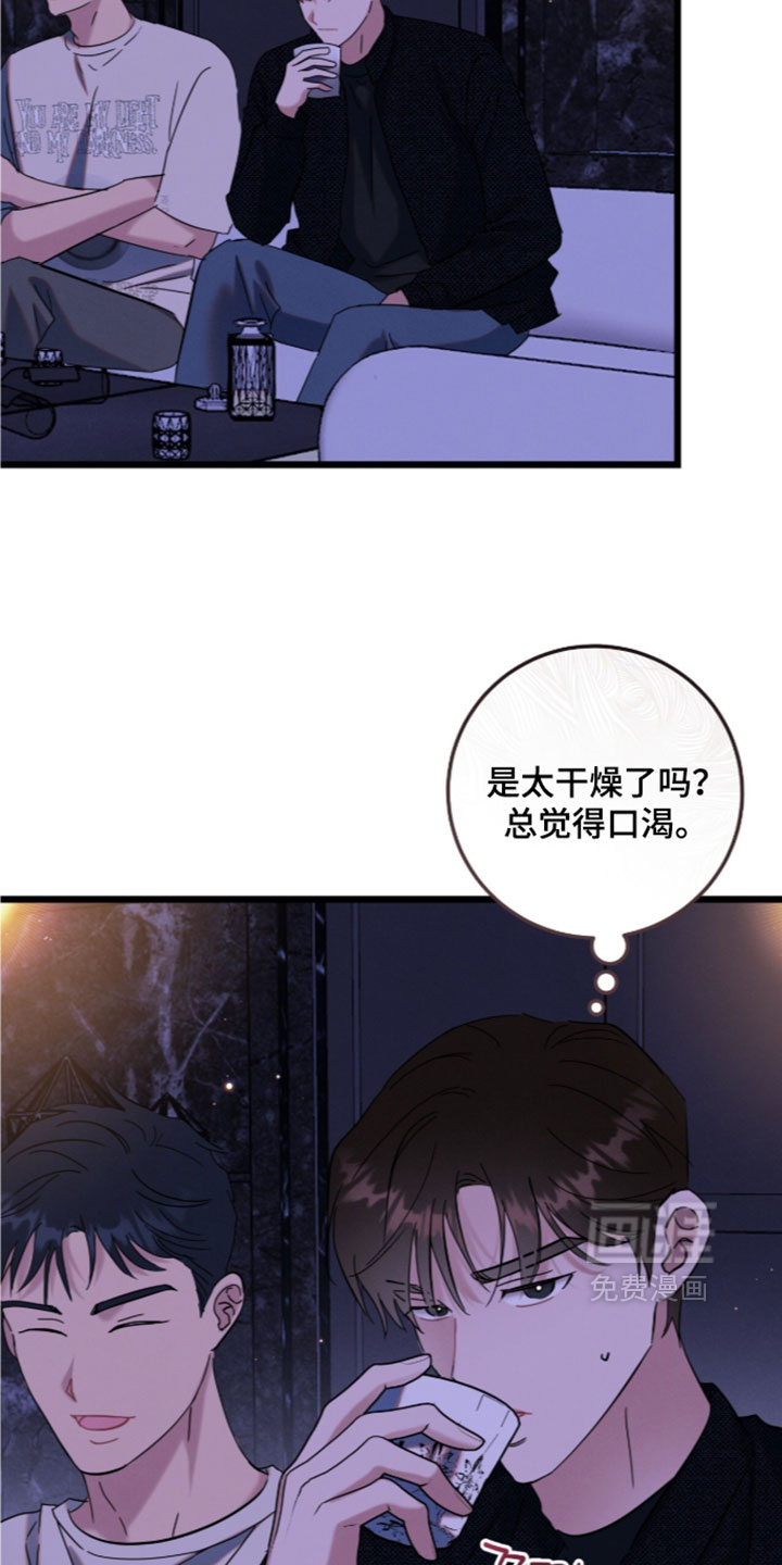第48话9