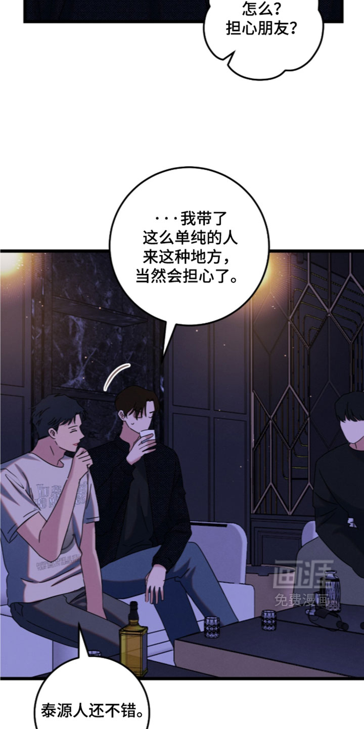 第48话12