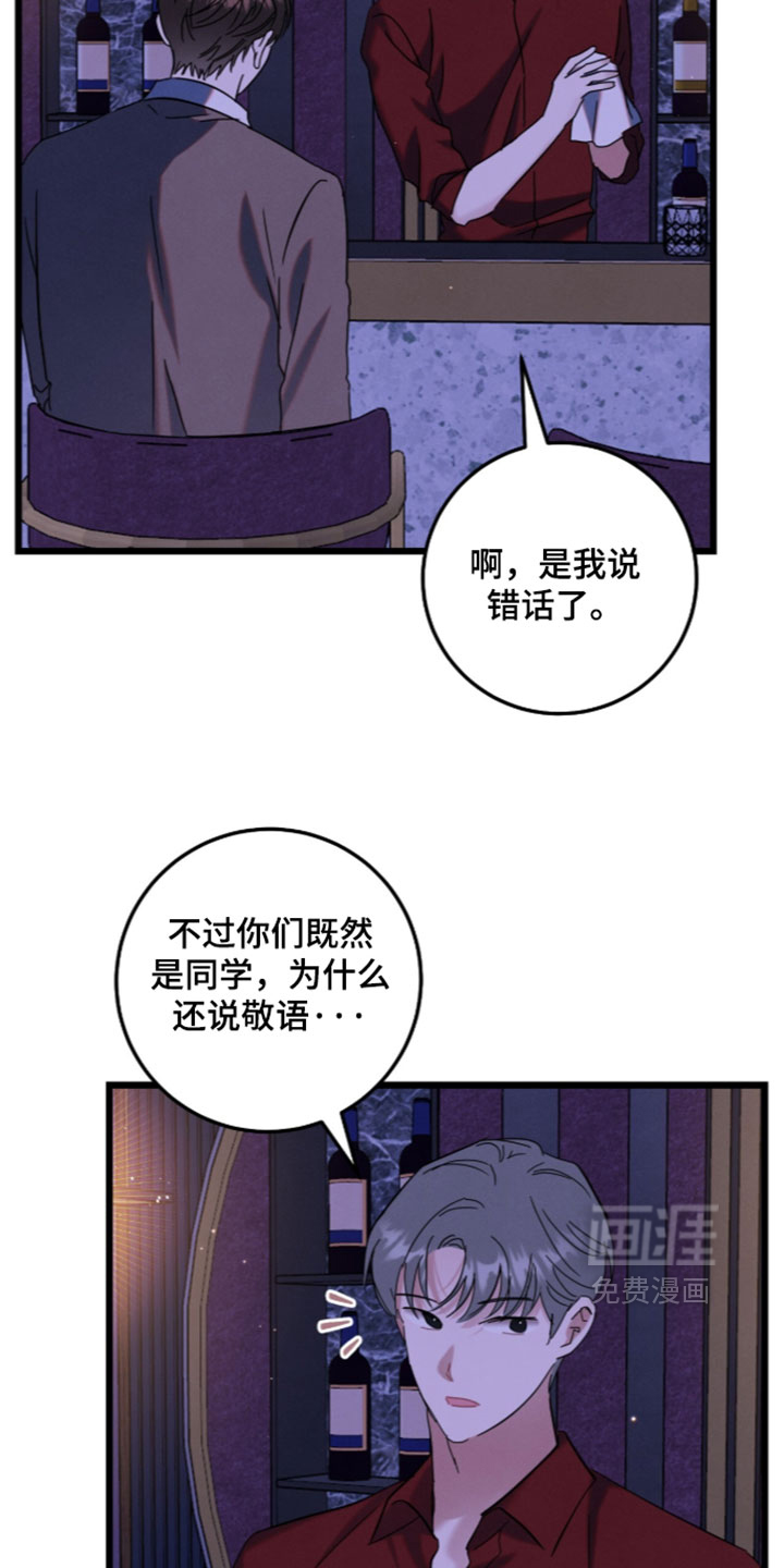 第48话5