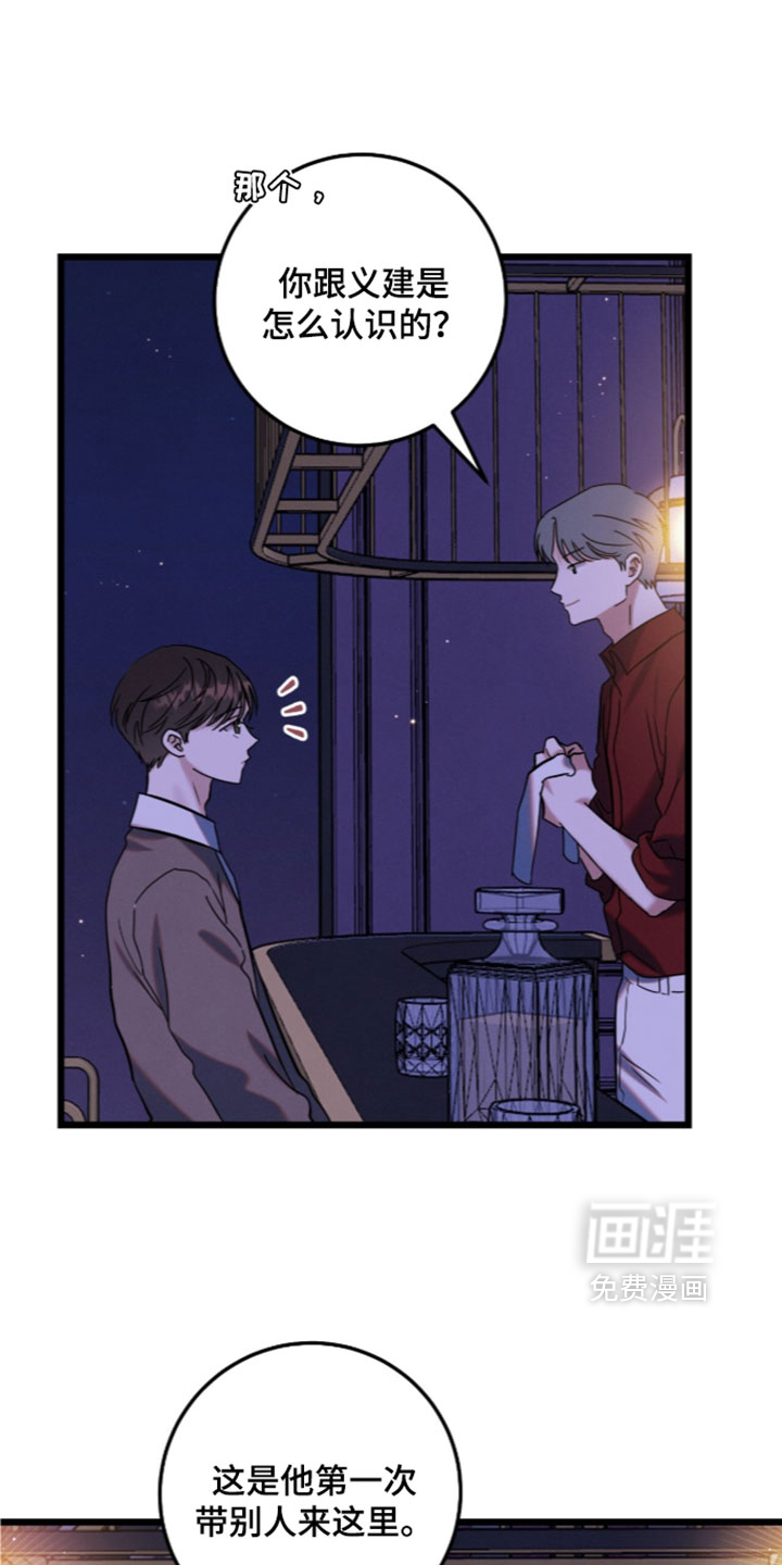 第48话0