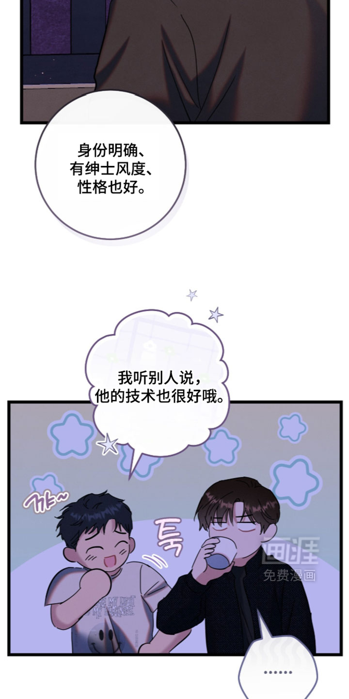 第48话14