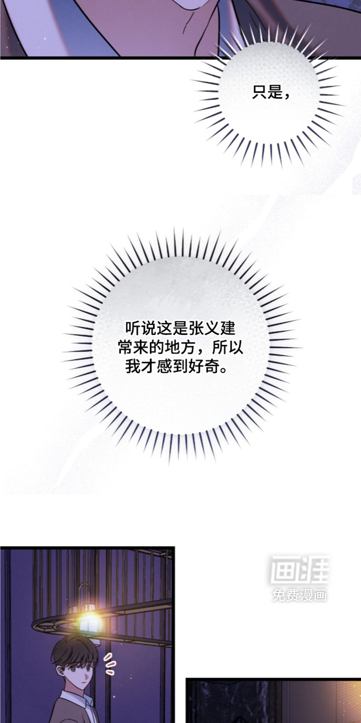 第47话14