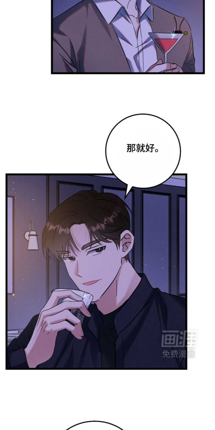 第47话2