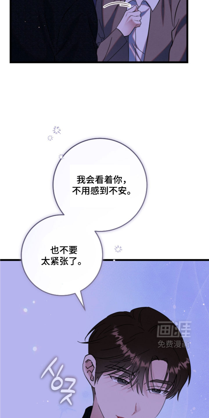 第47话7