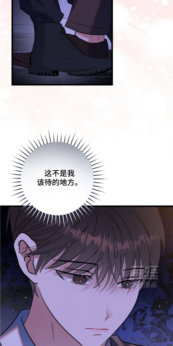 第47话13