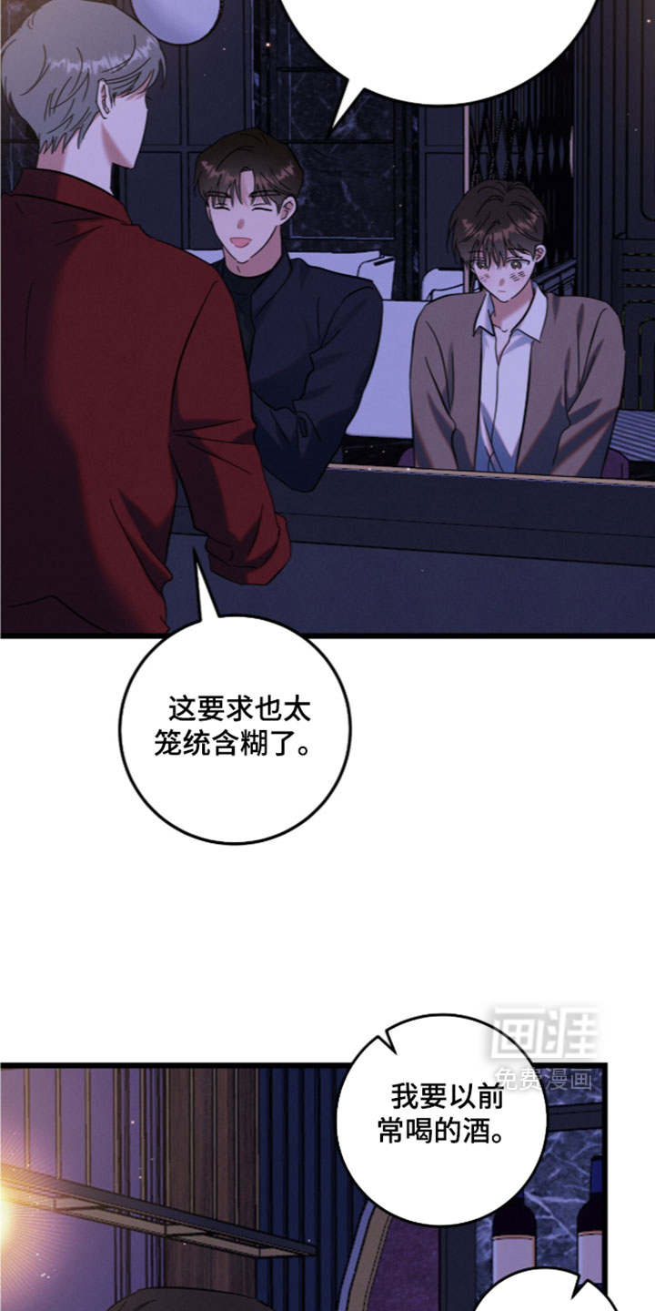 第46话14