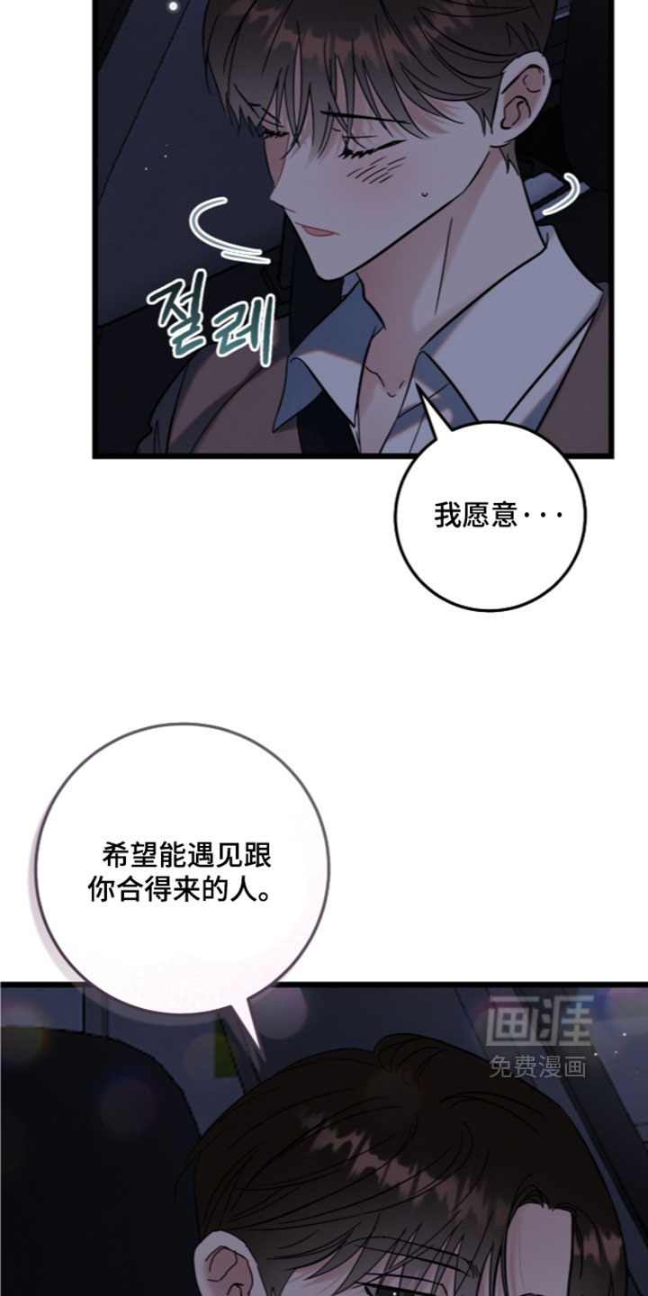 第46话5