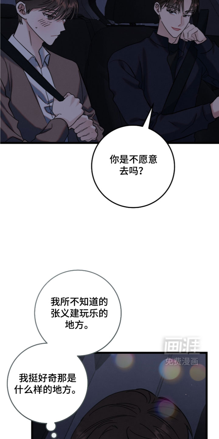 第46话4