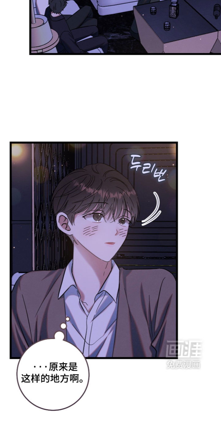 第46话11