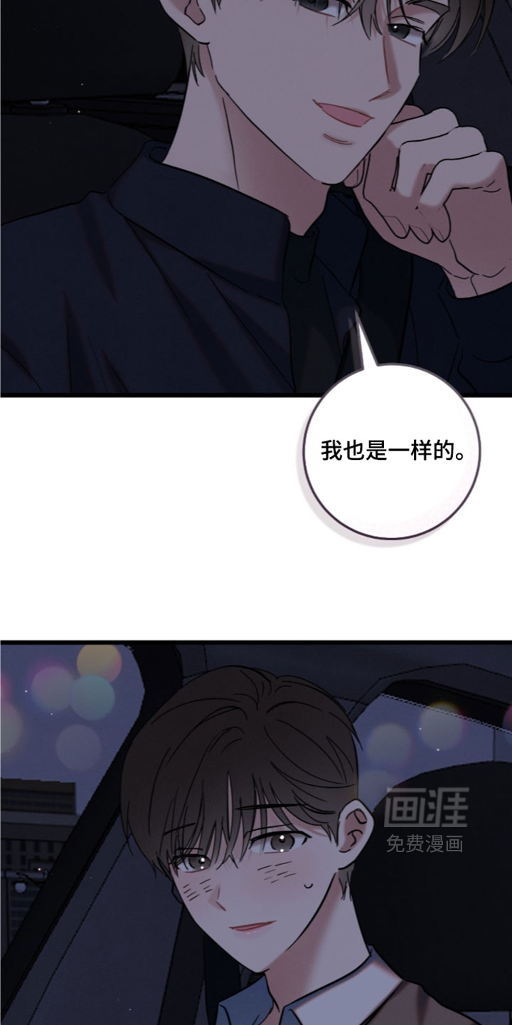 第46话6