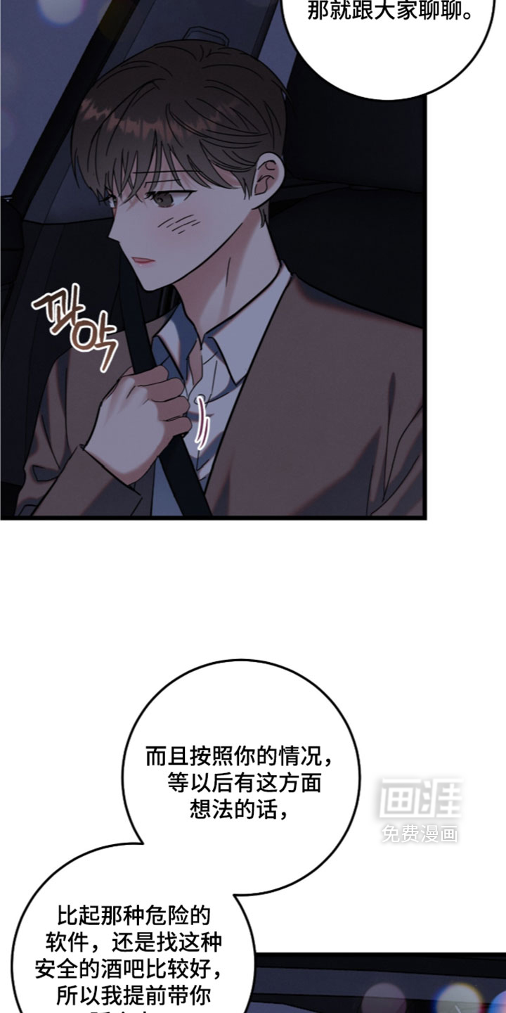 第46话2