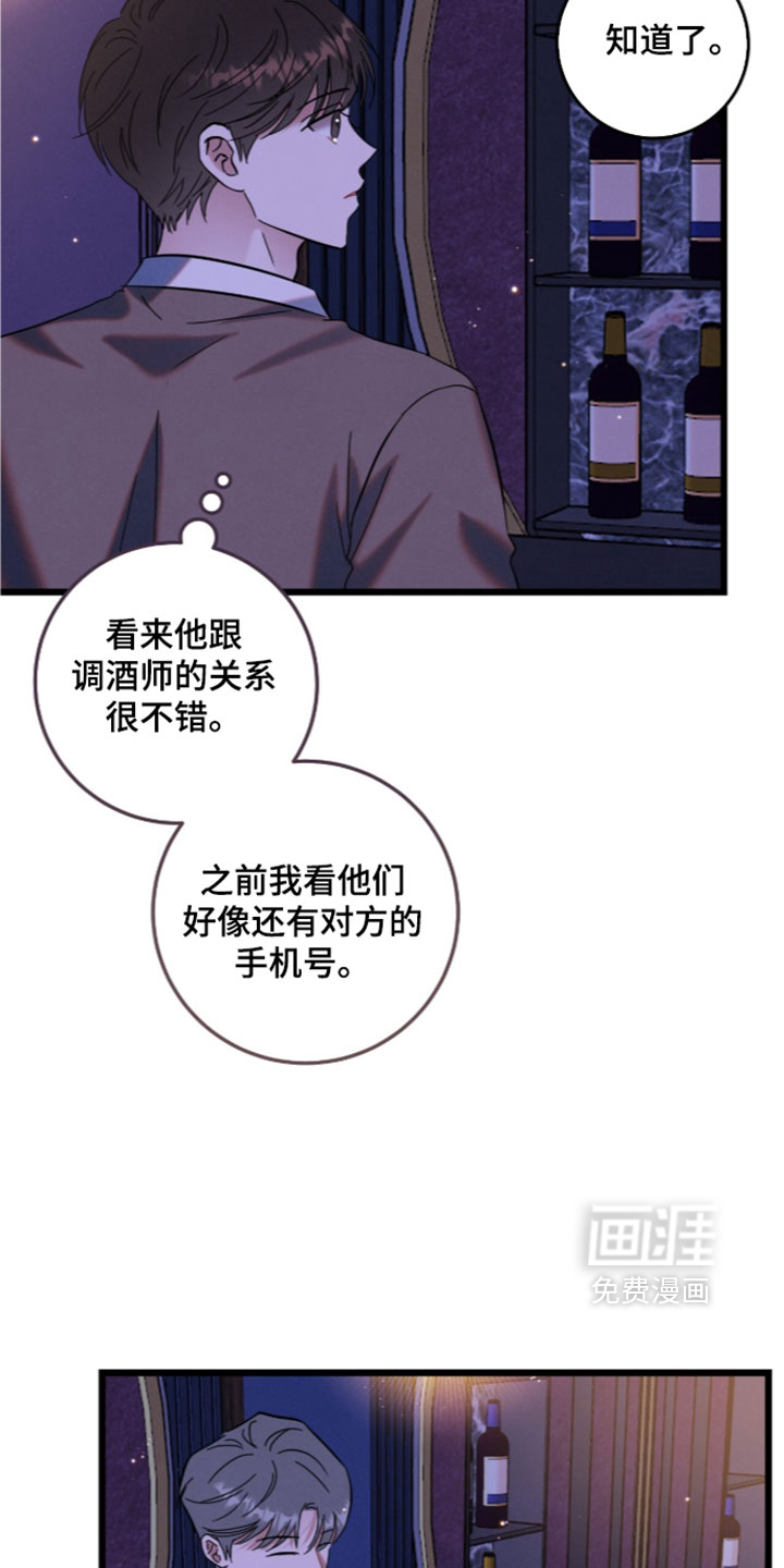 第46话15