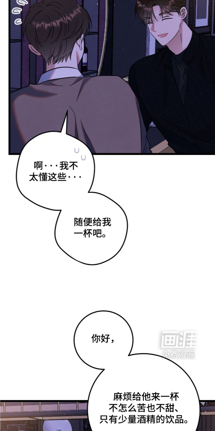 第46话13