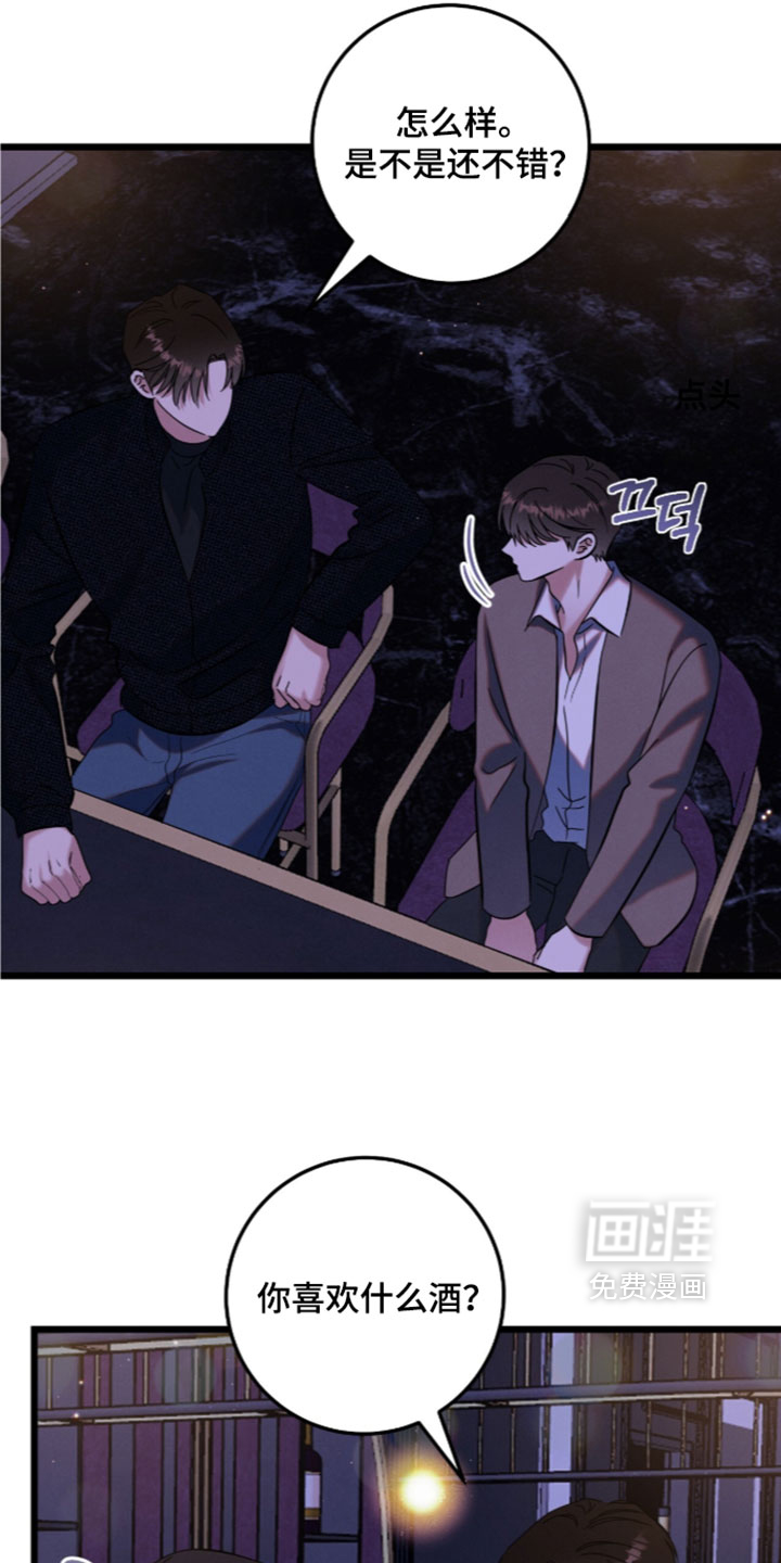 第46话12