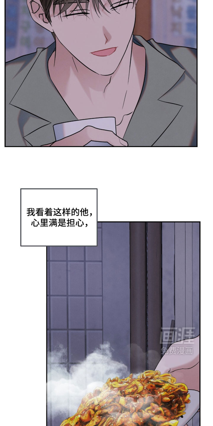 第45话18