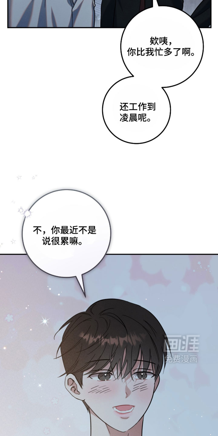 第45话8