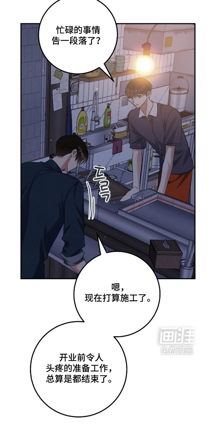 第45话24