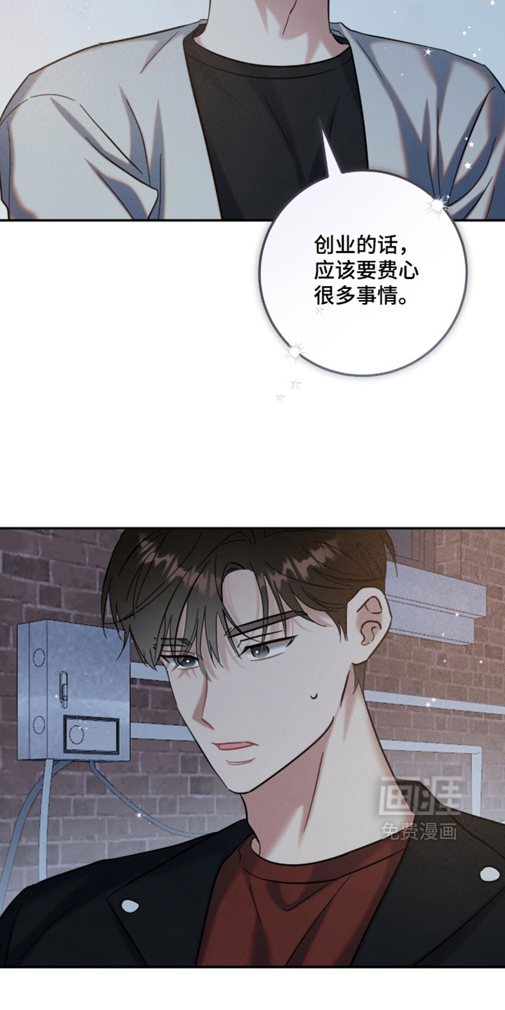 第45话9